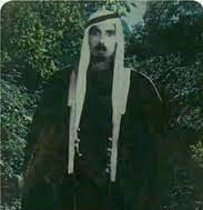 الشيخ الثامن